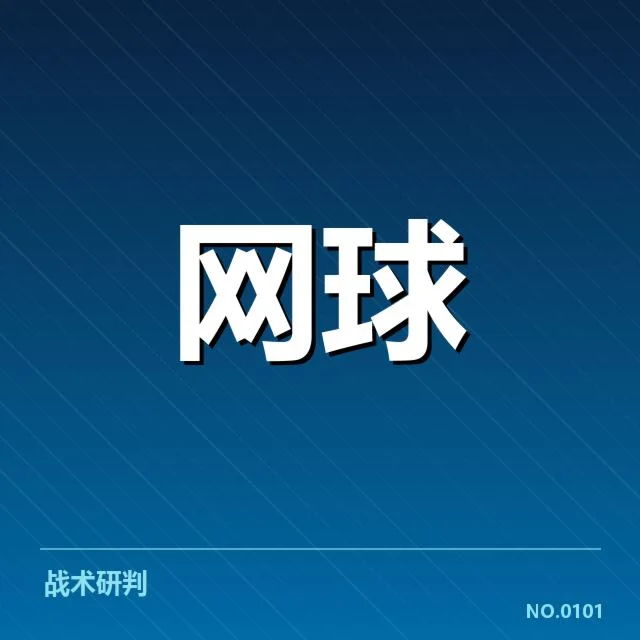 核心参赛队伍及球员名单确认情况